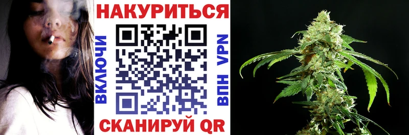 Как найти закладки Александровское А ПВП  ГАШИШ  Марихуана  Cocaine 