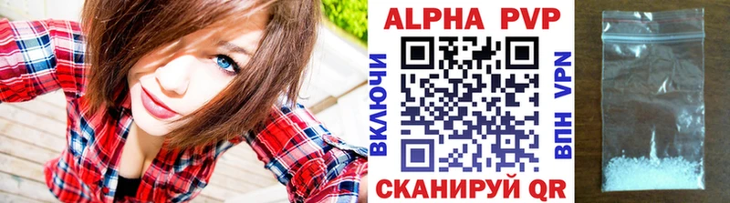 A-PVP СК  Александровское 