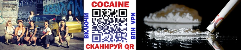 наркота Александровское Кокаин 97%