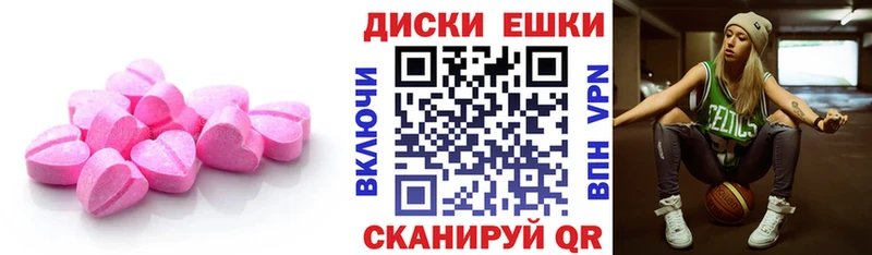 Экстази 280мг Александровское