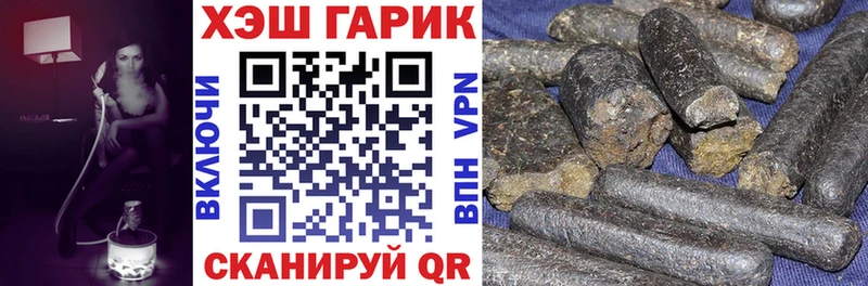 хочу   Александровское  Гашиш Cannabis 