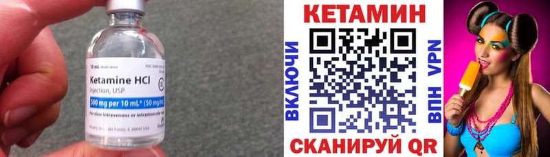 наркотики  Александровское  Кетамин VHQ 