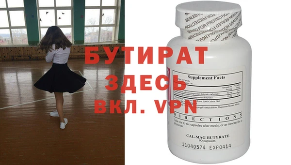 прущие грибы Богородск