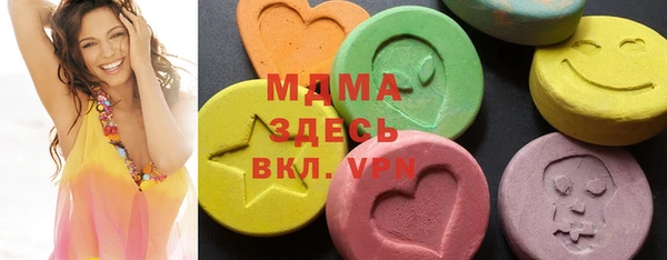 2c-b Богородицк