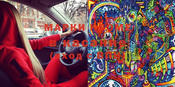 2c-b Богородицк