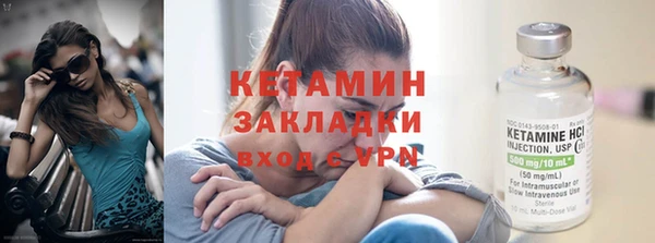 2c-b Богородицк