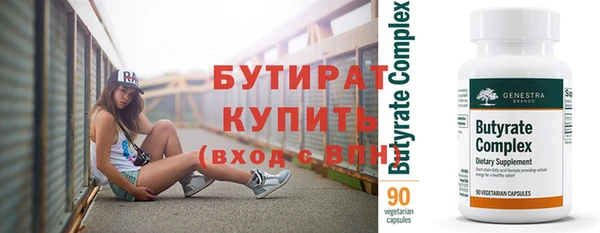 стаф Богданович