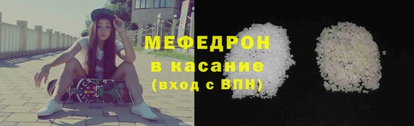 стаф Богданович