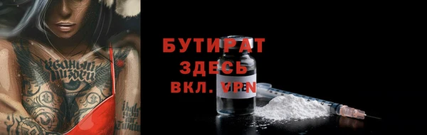 2c-b Богородицк