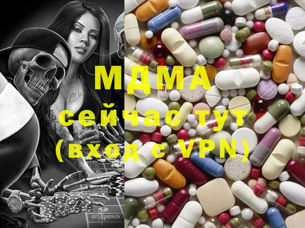 2c-b Богородицк