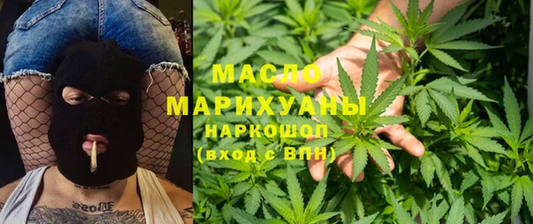 прущие грибы Богородск