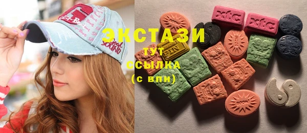 2c-b Богородицк