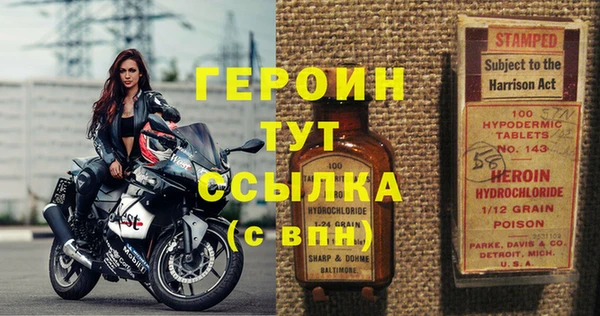 2c-b Богородицк