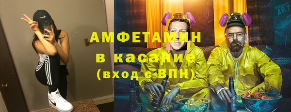 2c-b Богородицк