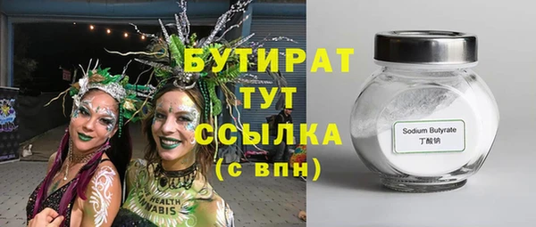 стаф Богданович