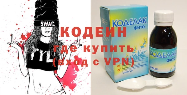 2c-b Богородицк