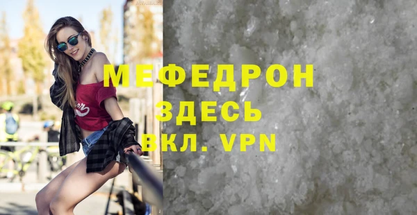2c-b Богородицк