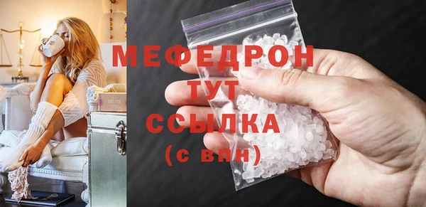 2c-b Богородицк