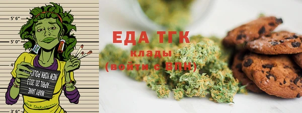 прущие грибы Богородск
