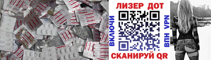 ЛСД экстази ecstasy  Александровское 