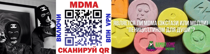 MDMA VHQ Александровское