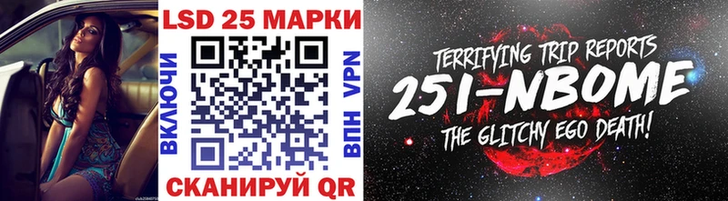 купить закладку  мега вход  Марки N-bome 1,8мг  Александровское 