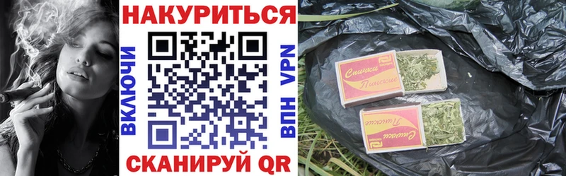 МАРИХУАНА Amnesia Александровское
